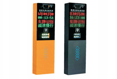 浦东新区车牌识别销售